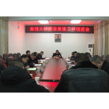 溆浦大桥拆除重建工作调度会召开