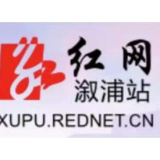 溆浦农商银行：砥砺奋进开新局，新春营销正当时