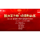 第七届“曹灿杯”青少年朗诵展示活动溆浦展示区（少儿B组）
