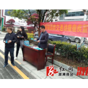 龙潭镇：开展交通安全顽瘴痼疾整治宣传活动