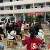 溆浦县举行“互联网+家长学校”线下集中培训