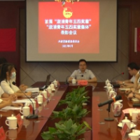 首届“溆浦青年五四奖章”“溆浦青年五四奖章集体”表彰大会召开
