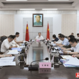 溆浦县委常委会会议召开