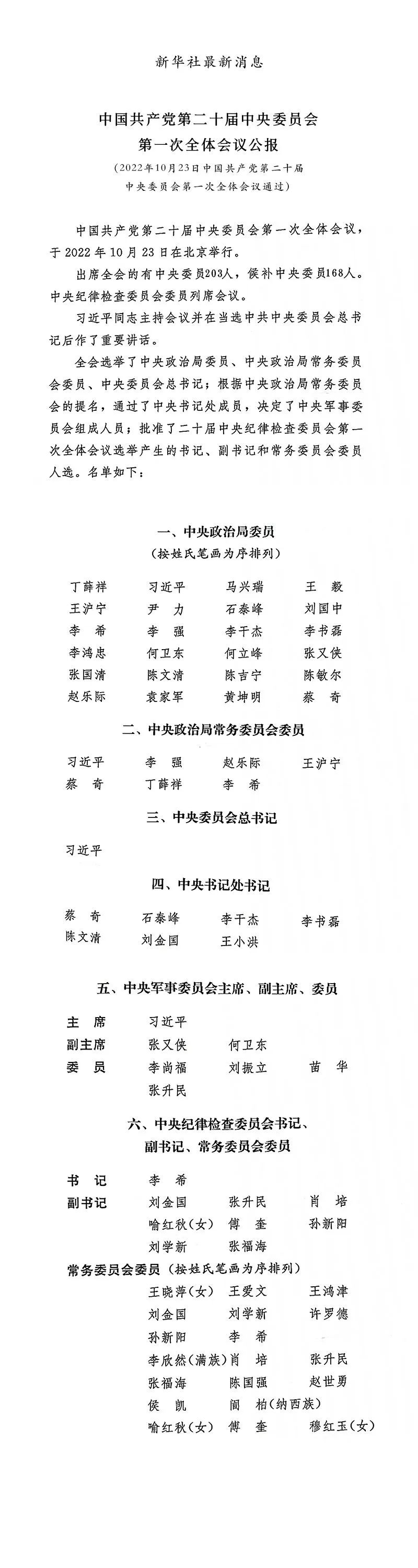 微信图片_20221023122417.jpg