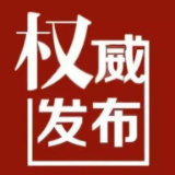溆浦县生活物资储备充足供应稳定