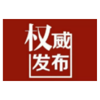 国庆假期即将结束，返程返岗勿忘防疫，溆浦县疾控中心发布健康提醒