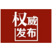 低温雨雪冰冻天气信息