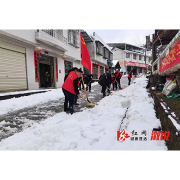 沿溪乡：铲冰雪除垃圾 扎实开展人居环境整治