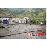 北斗溪镇：积极开展地质灾害安全隐患排查工作