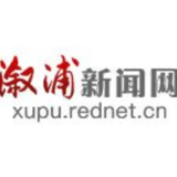 省委常委会召开会议 张庆伟主持