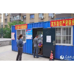 看中国·千家万户的事丨长春：党建引领基层治理“密码”让幸福传递