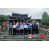 歌唱家宋祖英家乡古丈县政协考察雪峰山文旅