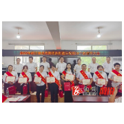 俯拾仰取皆收获 进而有为再出发——桥江镇召开优秀教师表彰暨庆祝第38个教师节大会
