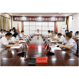 第十八届溆浦县人民政府2022年第15次常务会议召开
