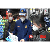 溆浦消防：开展消防安全检查 把牢岁末年初安全关