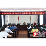县民政局召开党组中心组（扩大）集中学习会议专题学习宪法