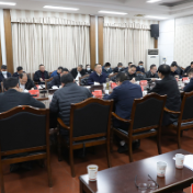 创造最优环境 提供最大支持 确保上市一举成功——湖南雪峰山生态文化旅游有限责任公司上市工作协调会召开