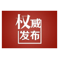 溆浦县第七次全国人口普查公报[1]（第三号）