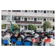 溆浦县司法局：大江口镇司法所积极开展法治进校园活动