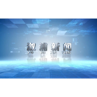 2023年04月19日溆浦新闻