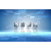 2023年04月20日溆浦新闻
