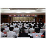 切实加强党对统战工作的全面领导 奋力谱写溆浦统一战线事业新篇章——县委贯彻落实中央、省委、市委统战工作会议精神大会召开