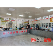 桥江镇：做足“四字”功夫， 建设“清廉大厅”