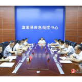 坚决把“民之大事”办好办实——溆浦县农村户厕问题排查整改再“回头看”工作视频会召开
