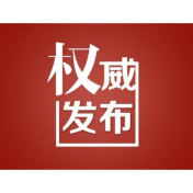 溆浦县人民代表大会常务委员会关于杨晟副检察长为溆浦县人民检察院代理检察长的决定
