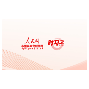 时习之 盛世中华 何以中国｜坚守好魂和根 习近平这样阐述传承发展中华优秀传统文化