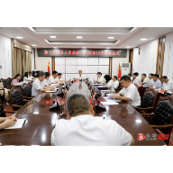 第十八届溆浦县人民政府2023年第13次常务会议召开