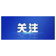 习近平的文化足迹｜云冈石窟：千年瑰宝雕刻文化自信