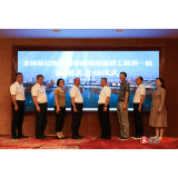“全国基层医疗高质量发展援建工程”第一站溆浦县启动仪式举行 捐赠总价值4080万元的医疗设备物资