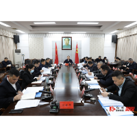 县委常委会会议召开