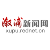 溆浦县配合省生态环保督察工作动员会召开