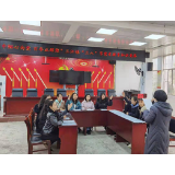 【追寻警予足迹】三江镇开展“三八”节党史教育系列活动