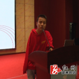 “中国五四青年奖章”获得者罗小小为千名学生做励志分享