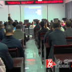 县公安局交通管理中心预热“122全国交通安全日”，打好宣传前哨战