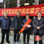 县退役军人事务局到葛竹坪镇走访慰问荣立三等功军人家属
