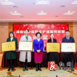 溆浦县中医院勇夺湖南省临床护理案例竞赛一等奖