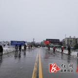 观音阁镇：战冰雪 保民生 “三个第一时间”积极有效应对