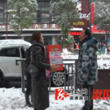 我县爱卫办工作人员雪中为环卫工人送“暖心面”