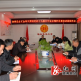 溆浦县总工会学习贯彻党的十九届六中全会精神县委宣讲团报告会召开