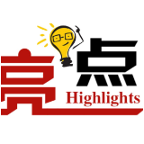 《湖南省网络安全和信息化条例》明年1月起施行，有哪些亮点