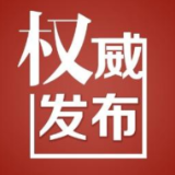 溆浦县2021年公开选调农村广播“村村响”工作人员综合成绩公示