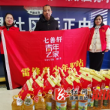 七善轩青少年服务中心帮扶司法矫正困境家庭