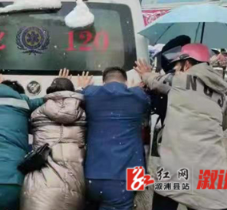 战严寒  斗冰雪  为健康护航 ——溆浦县中医院防抗冰雪灾害侧记