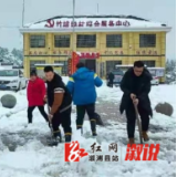 扫雪撒盐，温暖护行——舒溶溪乡除雪在行动
