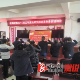 祖师殿镇：冬春集中培训为党员“充电蓄能”