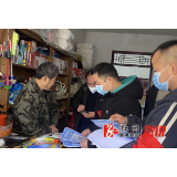 统溪河镇：场所码全覆盖推广，保障群众“码”上安全